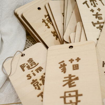 寵物紀念飾物 FREE!! market only |  免費pawnage牌牌 market限定送出